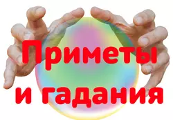 Гадание на кофейной гуще: заглянем в чашку и в будущее? - Нистоцкая Вероника