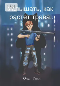 ЗБ, аудиокнига . ISDN39966629
