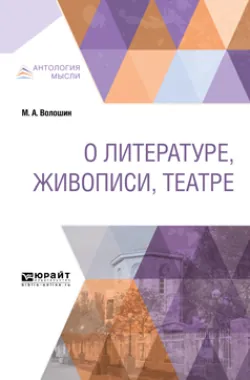 Современные портретисты, аудиокнига . ISDN72503446
