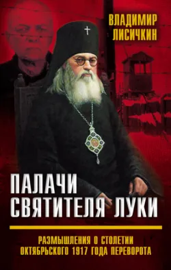 АнтиРоссия. Крупнейшие операции Запада XX века, аудиокнига . ISDN8054502