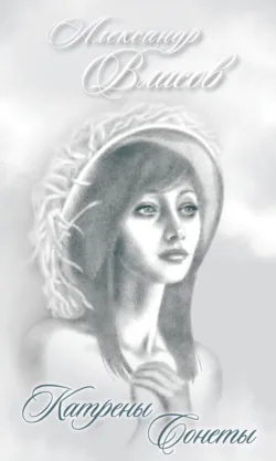 Баллады, аудиокнига . ISDN8779716