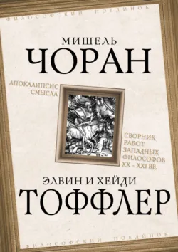 Символика креста, аудиокнига . ISDN2672175