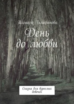 Пьесы, аудиокнига . ISDN63584272