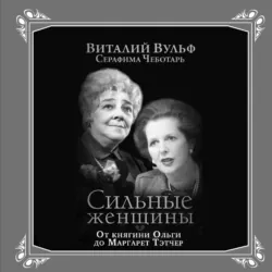 Серебряный шар. Драма за сценой, аудиокнига . ISDN67836321