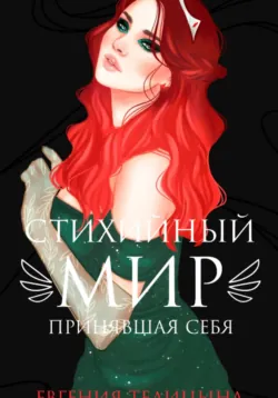 Испытание богов, аудиокнига . ISDN68533993