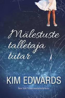 Mälestuste talletaja tütar Kim Edwards