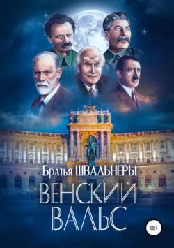 Гоголь. Вий. Не выходи из круга, аудиокнига . ISDN39845493