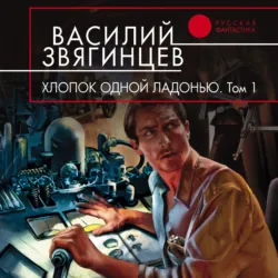 Время игры, аудиокнига . ISDN54871274