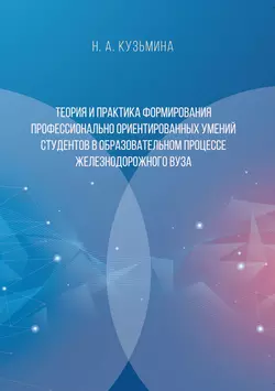 Кадровая политика корпорации, аудиокнига Натальи Михайловны Кузьминой. ISDN72202762