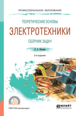 Гид GPT, аудиокнига Леонида Потапова. ISDN71016484