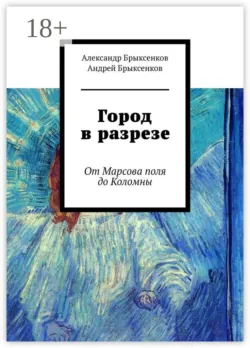 Странные истории, аудиокнига . ISDN55731664