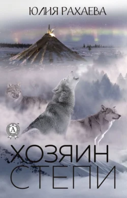 Лучший, аудиокнига . ISDN74333787