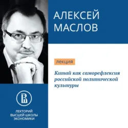Диалоги китайских мудрецов. Чань-буддийские истории об истине, безумии и радости, аудиокнига . ISDN70913545