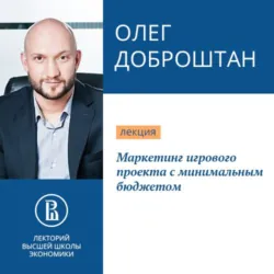 Руководитель в IT-индустрии. Как управлять собой, командой и проектами, аудиокнига . ISDN72714331