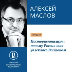 Вечное противостояние: Европа и национализм в Китае, аудиокнига . ISDN39411399