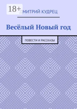 Расцвет и падение города Шильда, аудиокнига . ISDN42572110