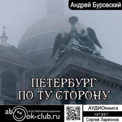 Медвежий ключ, аудиокнига . ISDN26534044