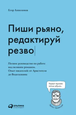 Дофаномика. Инструкция по управлению вниманием, эмоциями и желаниями, аудиокнига . ISDN72787258