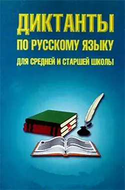 Алгебра. 7 класс. Новые разноуровневые дидактические материалы, аудиокнига Е. В. Лукьяновой. ISDN70856341
