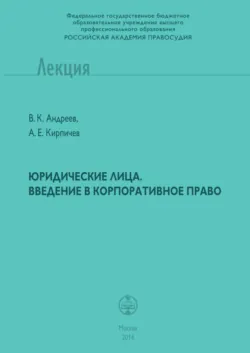 Что, если…, аудиокнига Владимира Андреева. ISDN72260143