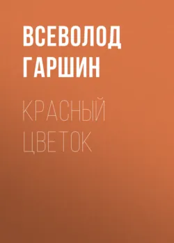 Сказки, аудиокнига . ISDN71732191