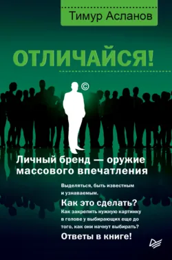 Альфа-продавцы: спецназ в отделе продаж, аудиокнига . ISDN11868357