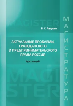 Что, если…, аудиокнига Владимира Андреева. ISDN72260143