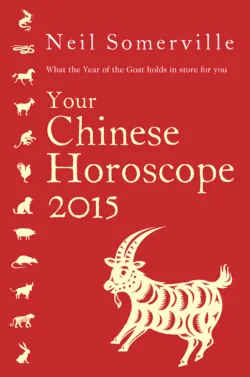 The Rat in 2014: Your Chinese Horoscope, Neil  Somerville audiobook. ISDN39799865