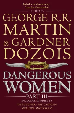 Dangerous Women Part 3 - Джордж Мартин