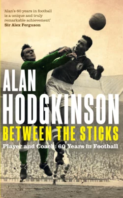 Between the Sticks Alan Hodgkinson