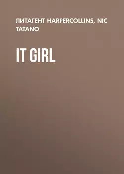 Twitter Girl, Nic  Tatano аудиокнига. ISDN39822081