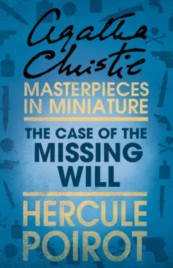 The Case of the Missing Will: A Hercule Poirot Short Story - Агата Кристи