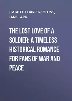 I Found You, Jane  Lark аудиокнига. ISDN39785105