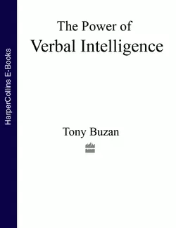 The Power of Verbal Intelligence: 10 ways to tap into your verbal genius - Тони Бьюзен The Power of Verbal Intelligence: 10 ways to tap into your verbal genius - Тони Бьюзен