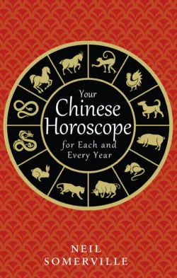 The Rat in 2014: Your Chinese Horoscope, Neil  Somerville audiobook. ISDN39799865