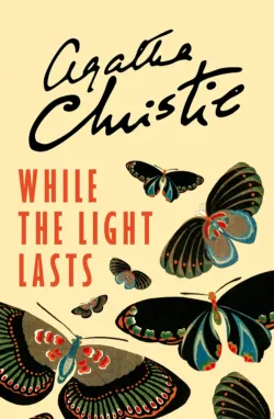 While the Light Lasts - Агата Кристи