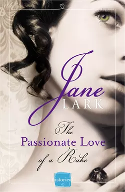 I Found You, Jane  Lark аудиокнига. ISDN39785105