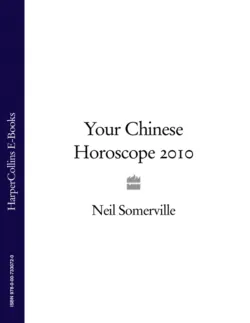 Your Chinese Horoscope 2010 - Neil Somerville