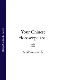 Your Chinese Horoscope 2011 - Neil Somerville