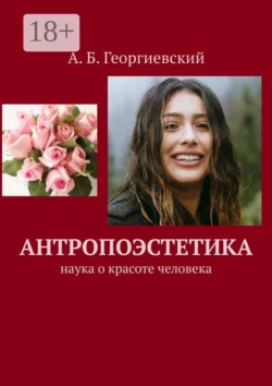 Муниципальное право 5-е изд., пер. и доп. Учебник и практикум для СПО, аудиокнига Александра Николаевича Писарева. ISDN70307323
