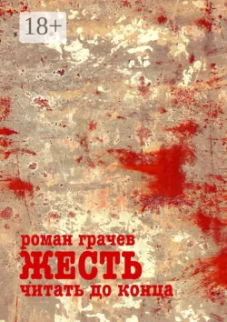 Томка. Тополиная, 13, аудиокнига . ISDN17192780