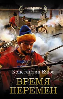 Третий сын, аудиокнига Константина Ежова. ISDN65086537