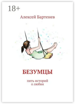 Радужный кот, аудиокнига . ISDN68616677