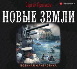 Апперкот, аудиокнига Сергея Протасова. ISDN72191878