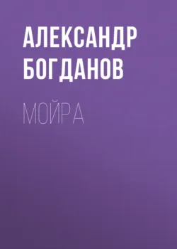 На гранях жизни, аудиокнига . ISDN55909330