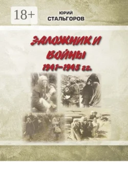 Шкловские: Семейные хроники, аудиокнига Натальи Громовой. ISDN72238495