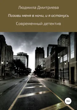 На заре ты ее разбуди, аудиокнига . ISDN71247628