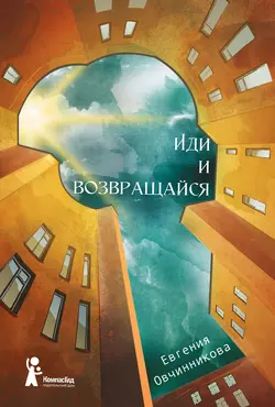 220 метров, аудиокнига . ISDN72076126