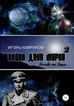 Секс без границ, аудиокнига . ISDN60833513