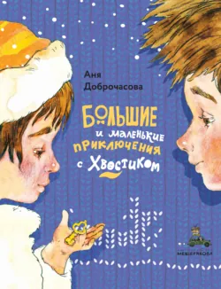 Игра Мориарти, аудиокнига . ISDN62970621